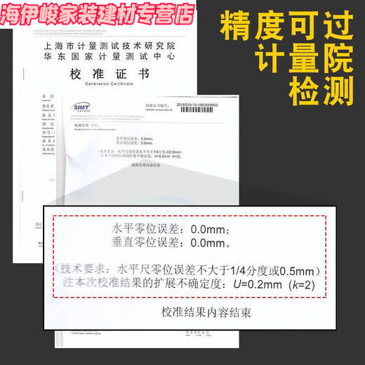 Junmo level high-precision 2-meter tile leveling level aluminum alloy strong magnetic angle ruler anti-fall 200CM_Two blisters_02292