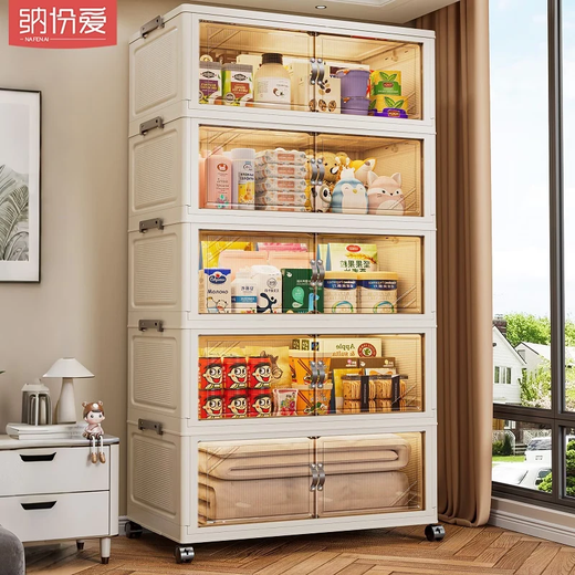 Nafenai Thickened 78CM Folding Storage Cabinet Simple Wardrobe Storage Cabinet Children's Toys Snacks Multi-layer Storage Storage Box 50CM Width Promotional Price Mixed Color Vertical Stripes Five Layers With Universal Wheels/No Installation