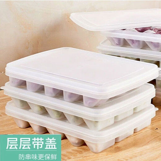Yongfan household transparent single-layer 15-grid covered refrigerator dumpling preservation box microwaveable covered dumpling box refrigerator storage box 21-grid with lid 3-pack 21-grid with lid 3-pack