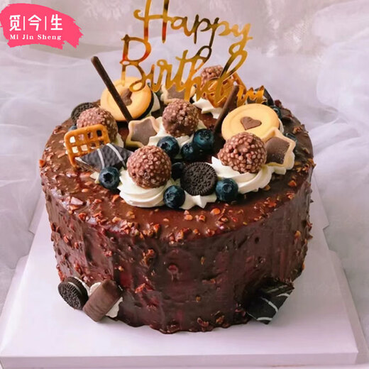 Mijinsheng internet celebrity original embryo black forest crispy chocolate birthday cake children's same city delivery same day delivery