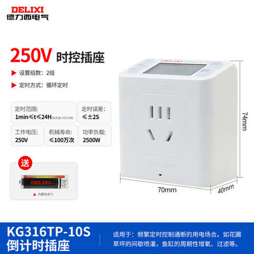 Time control switch time controller 220v380V signature street light microcomputer electronic timing KG-Ble intelligent time control switch AC220V