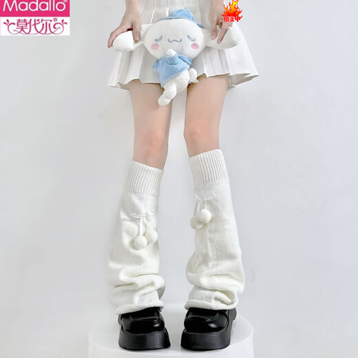 Modal jk knitted wide-leg trumpet socks for women in autumn and winter lolita Japanese subculture fur ball stockings cute leg covers milk white one size