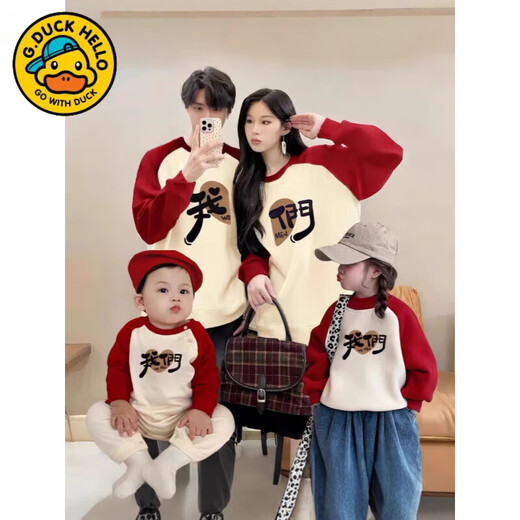 G.duck parent-child wear sweatshirt autumn and winter for a family of three and four small month-old baby rompers for 100 days and one year old family wear red apricot raglan (regular) 66 baby rompers (12Jin Jin is equal to about 0.5kg), we