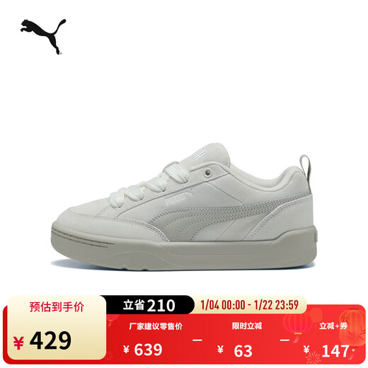 Puma (PUMA) bread shoes | Colorful retro skate shoes for men and women winter casual shoes PARK401606 Snow White-Gravel Gray-03 36