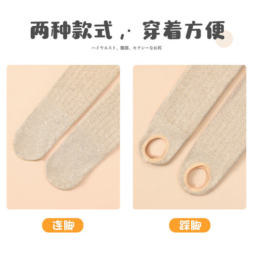 Ice and snow kapok children's leggings, girls' thickened velvet, autumn and winter tights, twist pantyhose, medium and large children's white warm pants that can be worn outside