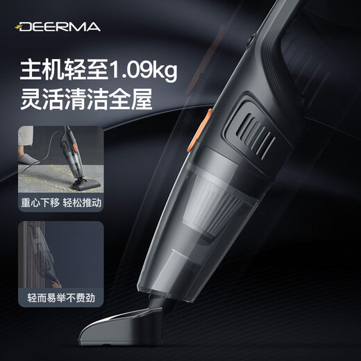 Deerma DX115C household corded vacuum cleaner lightweight design powerful high-power vacuum cleaner pet carpet handheld push rod two-in-one vacuum cleaner