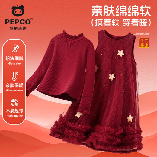 Piggy Banner (PEPCO) Girls Skirt 2026 Autumn and Winter Year of the Horse Girls New Red Skirt Children's Zodiac Long Skirt Warm Dress Star Gauze Skirt Sweater + Half Skirt/01 150 Recommended weight 68-80Jin Jin is equal to 0.5 kg