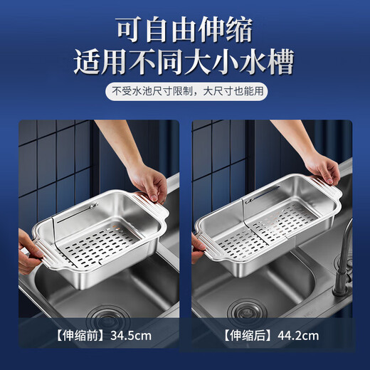 Bayco 304 stainless steel drain rack sink retractable dish rack fruit and vegetable washing basket storage rack BJ6878
