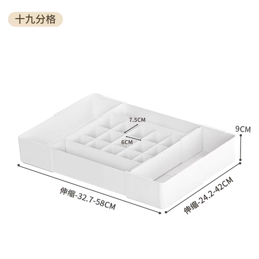 Retractable underwear storage box, drawer-type household underwear and socks storage box, wardrobe plastic compartment organizing box, four-sided retractable, best-selling model | large capacity, thickened and compression-resistant