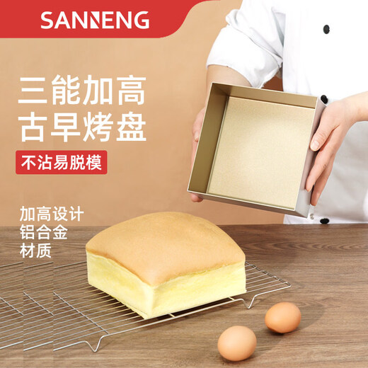 Sanneng ancient cake mold non-stick baking pan SN11573__ Tiramisu baking pan
