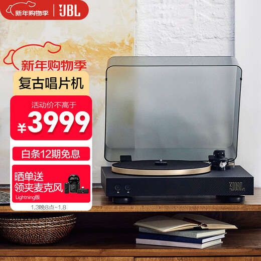 JBL Music Waltz SPINNER BT Vinyl Record Player Wireless Bluetooth Professional Audiophile Gramophone Turntable CD Level Record Player Black Gold High-End New Year Gift
