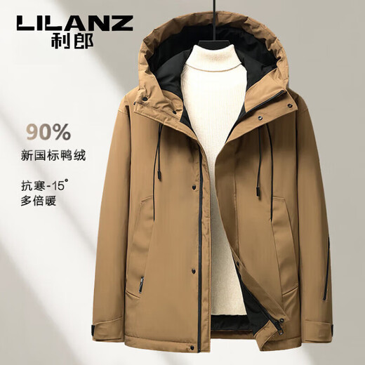 利郎（LILANZ）男士羽绒服2025冬季新款90白鸭绒防寒短款连帽羽绒袄外套男 绿色 M