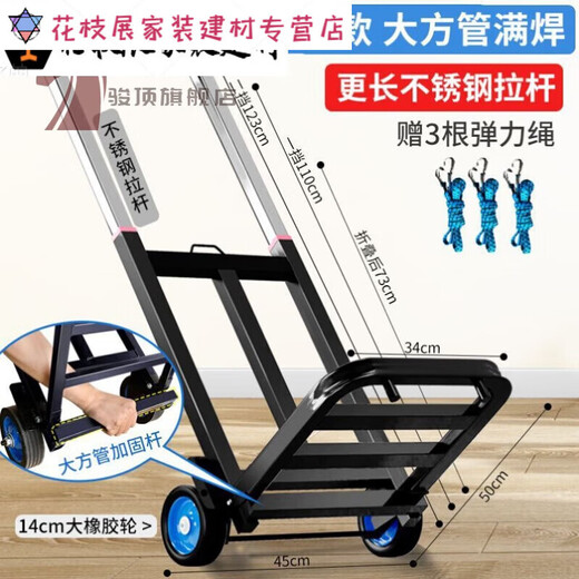 He Jiagong shopping mall rural trailer truck pulls goods trolley. Small moving trailer folding shopping trolley bucket pulls water small black foldable trolley 2 tie ropes-B