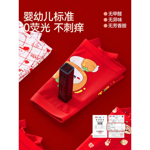 MiiOW children's zodiac year red underwear for boys and girls pure cotton 2026 Year of the Horse 12-year-old boxer shorts for boys, boxer shorts, lucky stars, underwear * 2 + socks * 2 110 Recommended height 90-105CM, 20-28Jin Jin is equal to 0.5 kg