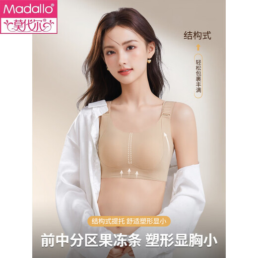 Modal 7-level adjustable pull-up bra for women with big breasts, full cup, thin push-up, side breasts, anti-sagging bra, Midnight Black L (recommended 115-130Jin Jin equals 0.5kg 36/80BCD)