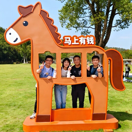 Shangyi Cartoon Horse Photo Frame Check-in Device Mall New Year's Display Decoration Year of the Horse Internet Celebrity Check-in Point Interactive Drainage Ornament Customized Consultation