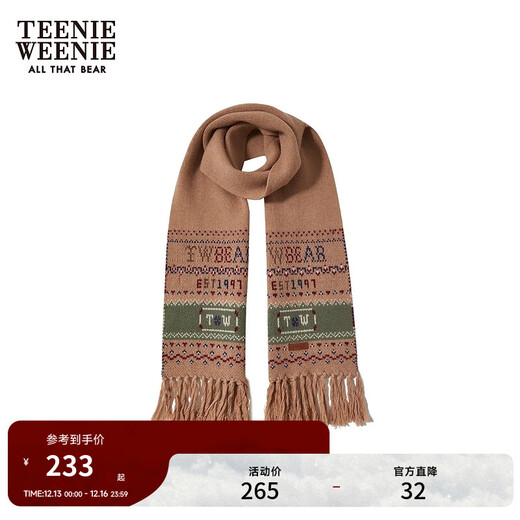 Teenie Weenie Bear Women's Simple Letter Scarf Women's Autumn and Winter Retro Contrast Color Fashion Tassel Scarf Khaki FRE