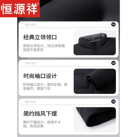 恒源祥轻奢男士羽绒服短款冬季2026新款中老年爸爸冬装加厚保暖鸭绒外套 藏青色-2207款 【90%鸭绒】 4XL 推荐体重185-200斤