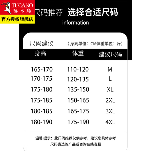 Woodpecker crew neck sweater men's winter thickened warm knitted sweatshirt men's autumn and winter casual loose plus velvet inner layering shirt 9427 coffee plus velvet M about 110-120 Jin Jin equals 0.5 kg can be worn