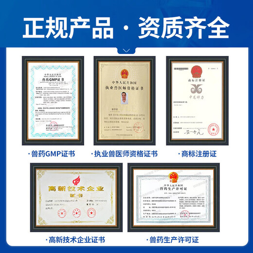 Zhonglong Shenli mad growth hormone cattle and sheep growth hormone premix pig, chicken and duck fattening growth promoter nutritional feed additive 1 bag