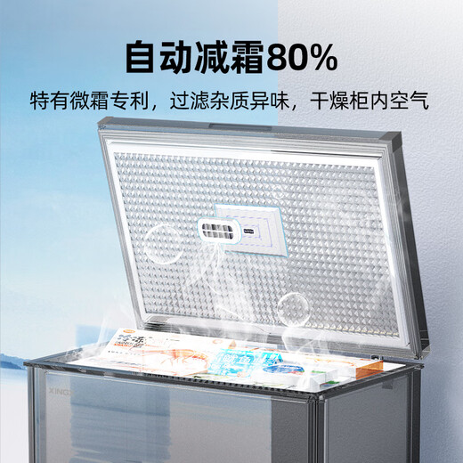 XINGX frost-free freezer 300 liters/200 liters large capacity -30 quick-freezing ultra-low temperature quick-freezing freezer commercial freezer dual-purpose refrigeration and freezing single temperature freezer first-level energy efficiency 303 liters automatic frost reduction 80% low-temperature quick freezing 303QE
