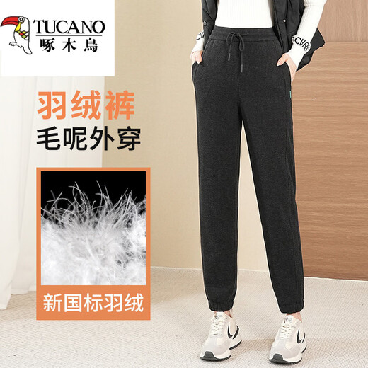 Woodpecker Wool Down Pants Women's Casual Winter High Waist Thickened Loose Large Size Sports Warm Cotton Pants Lightweight Full Pants Down - Fashionable and Casual - Carbon Gray Thin L 105-125Jin Jin equals 0.5kg