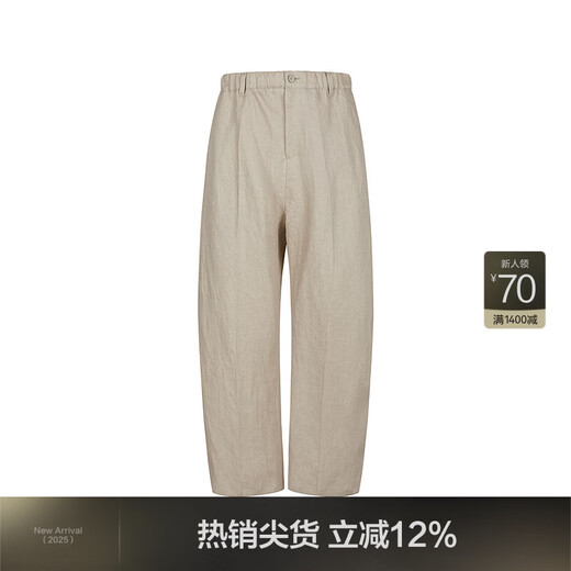 JNBY/江南布衣25夏新品休闲裤宽松汉麻直筒裤柔韧舒适5P4E13540 212/浅灰卡其 L