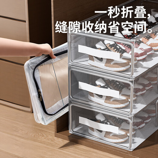 Xitianlong shoe storage artifact space-saving under the bed transparent shoe support shoe cabinet box shoe box storage box transparent shoe rack large dust-proof shoe box 60*30*15cm