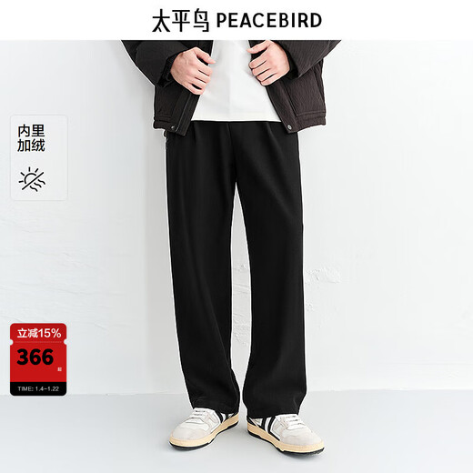 PEACEBIRD Men's Wear Velvet Lined Casual Pants 25 Winter New Style Loose Straight Sports Seamed Standard Sweatpants Trendy Black 32
