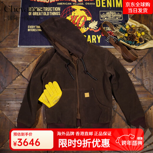 CHEVALPES international first-line brand classic replica card hafnium suede suede cowhide leather jacket men's American workwear hooded suede cowhide XL