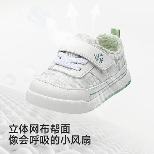 YEEHOO shopping mall same style YEEHOO toddler shoes soft sole spring and summer breathable mesh shoes antibacterial boys and girls walking shoes