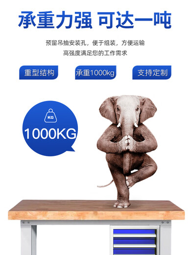 Heavy-duty beech workbench, fitter's bench, factory, auto repair assembly table, operating table, workshop wooden mold table manufacturer, one bucket and one door on the right 1200*750*800mm