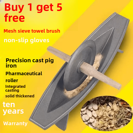 Tuojin German imported quality traditional Chinese medicine grinder medicine grinder household medicine ship old cast iron medicine twisting thread grinder economical mini wooden stick