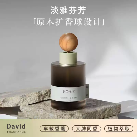 Yusenyi Car Aromatherapy 2025 New Long-lasting Fragrance High-end Car Special Perfume for Purifying the Air to Remove Odors in the Car (Two bottles of your choice) Leave a message or contact customer service for remarks