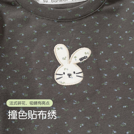 Banxidi girls long-sleeved T-shirt spring 2026 new style children's tops baby children's clothes spring and autumn bottoming shirts