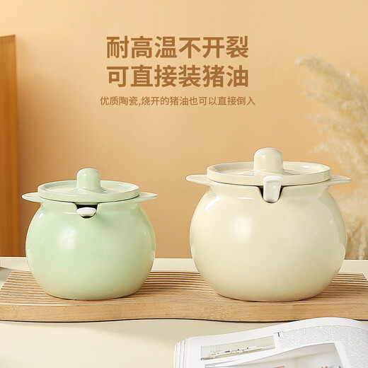 TYZAYR Japanese lard jar kitchen household high temperature resistant ceramic spoon with lid filter red oil filled with meat oil and chili oil 1400ml milky white lard jar comes with long handle spoon anti-scalding ears thick porcelain high temperature calcining