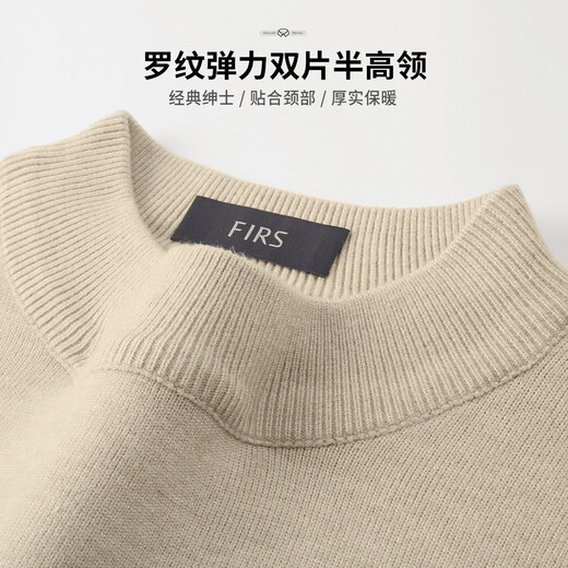 Shanshan (FIRS) 410G heavyweight thickened autumn and winter men's sweater machine washable warm and supple double-layer collar casual sweater top