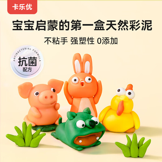 卡乐优（Coloyou）小麦面粉彩泥白色80g大罐装无味橡皮泥无毒食用级安全非超轻粘土黏土学生专用安全