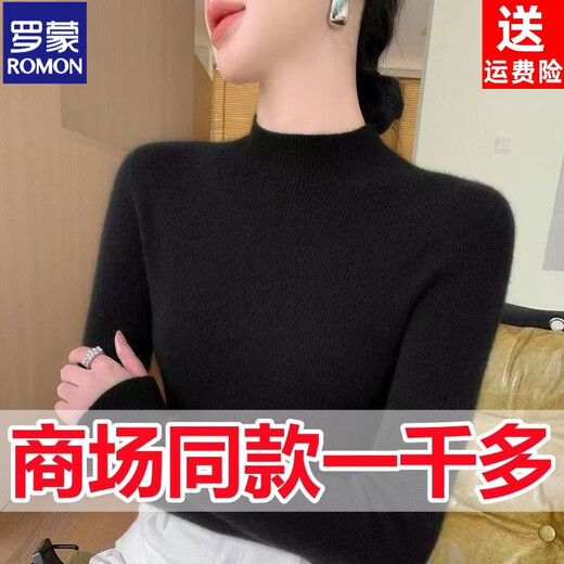 ROMON Winter Cardigan Women's Half Turtle Collar Slim Fit Inner Sweater One-line Seamless Pullover Long-Sleeved Knitted Bottoming Sweater Slim Black S 80-95Jin Jin is equal to 0.5 kg