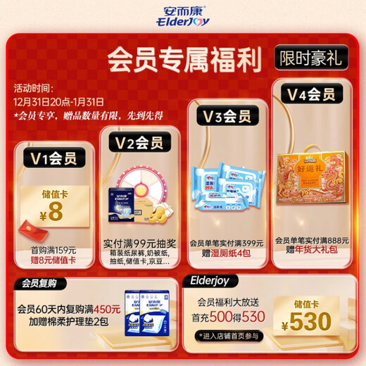 Elderjoy value-packed straight adult diaper M80 piece 48*22cm changing pad diaper for elderly men and women