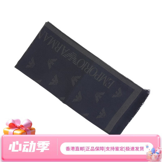 Armani New Year Gift/EA Men's Eagle Label Winter Fashion Wool Warm Scarf 625009 0P306 One Size Dark Blue 34