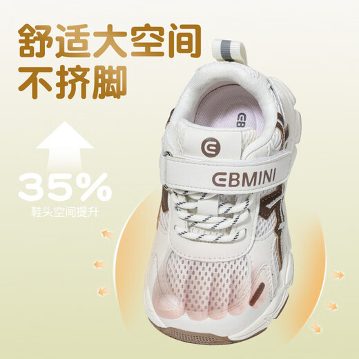 Inbemini children's running shoes 2026 spring new wide last shoes boys mesh sports shoes girls outdoor shoes Earl Black 22 inner length 14.1CM suitable for feet around 13.4CM