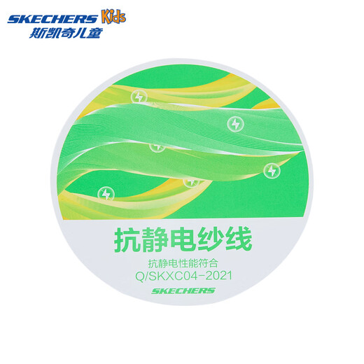 Skechers Skechers children's knitted hat red contrasting color anti-static comfortable protective warm hat for boys and girls L126K037 racing red/001W one size