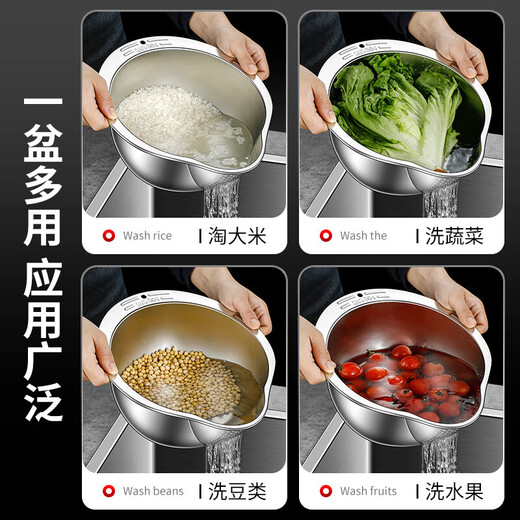 Tuojin 304 stainless steel drain basket multifunctional rice washing sieve fruit plate household rice washing artifact kitchen special dishwashing basin 304 stainless steel drain basket (silver)