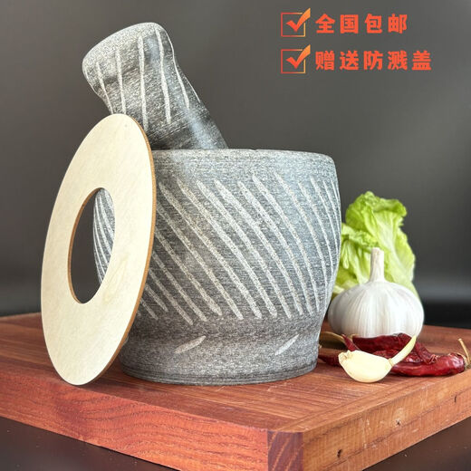Garlic masher, stone mortar, garlic mortar, traditional Chinese medicine grinder, bluestone garlic press, garlic mortar, pepper pounding bowl, small bowl-shaped carving with lid (for 13 people)
