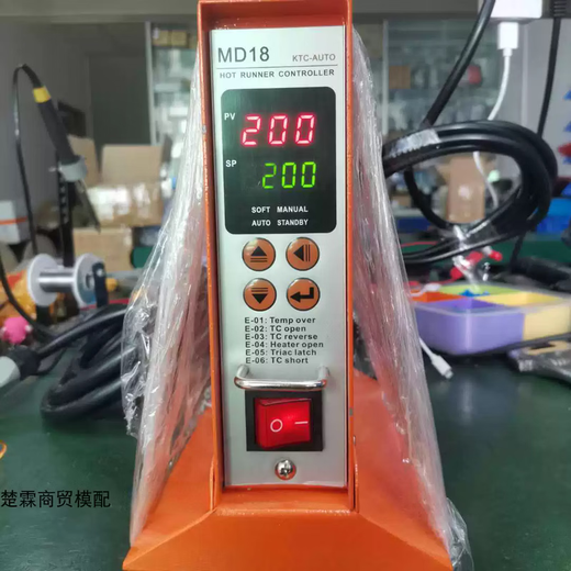 Hot runner temperature control box intelligent anti-dry burning plug-in mold thermostat injection molding machine chip temperature control card single group temperature control box