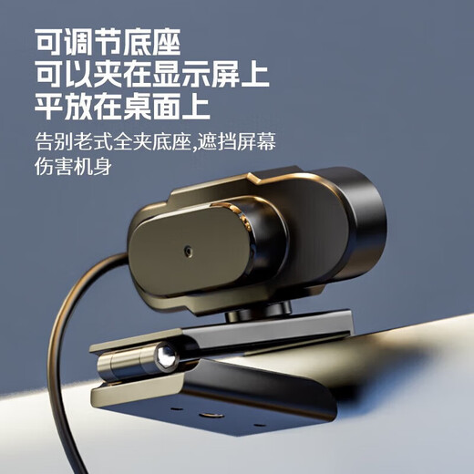 Computer live broadcast camera HD with microphone 2K ultra-clear USB external notebook desktop home video conferencing office online class 1080P ultra-clear | auto focus | built-in microphone