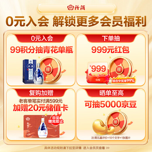 Fenjiu Lanfen fragrant liquor 53% 475ml*2 bottles (53% imitation blue porcelain) gift box