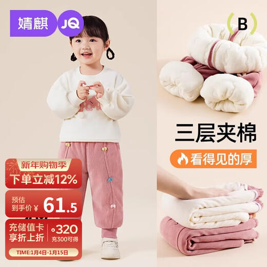 JOYNCLEON children's velvet pants autumn and winter warm pants baby outer wear trousers cotton pants thickened Jyf200692