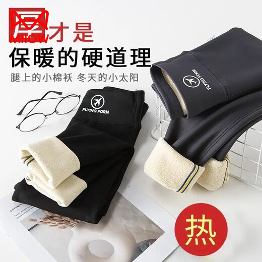 MiiOW Girls' Shark Pants Plus Velvet Thickened Barbie Pants Versatile Warm Autumn and Winter Outer Leggings Girls Yoga Pants Extra Thick Barbie Pants Black 170 150140-150CM/65-75Jin Jin equals 0.5 kg